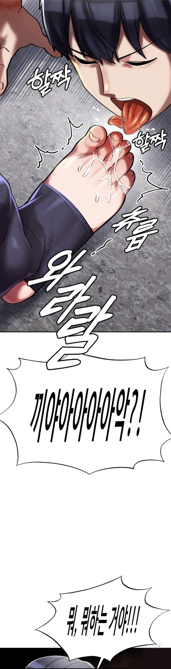 69 University Raw - Chapter 6 [photo 25] - MangaPorn