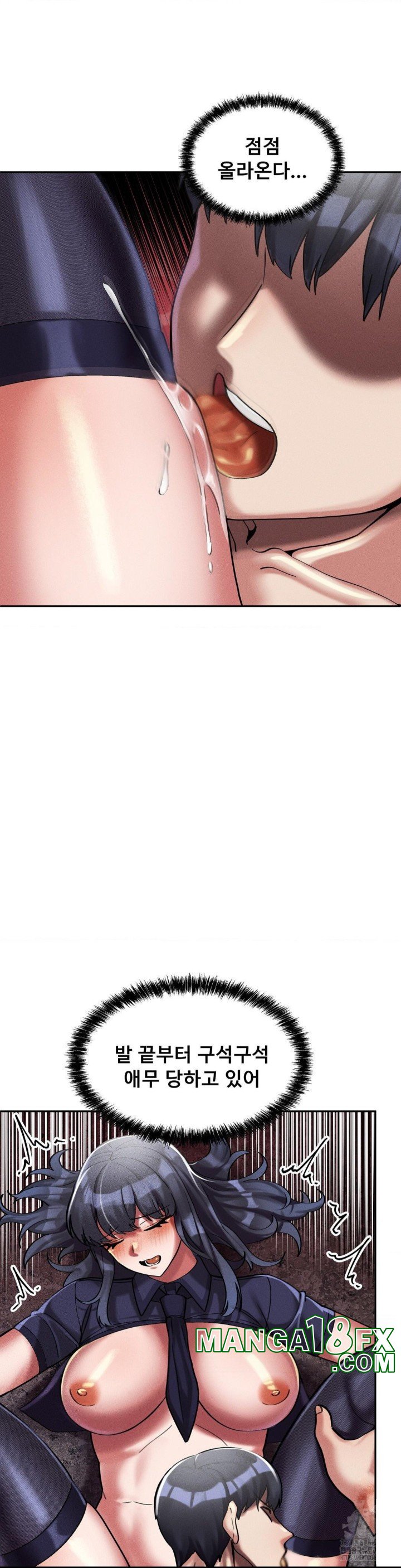 69 University Raw - Chapter 6 [photo 32] - MangaPorn