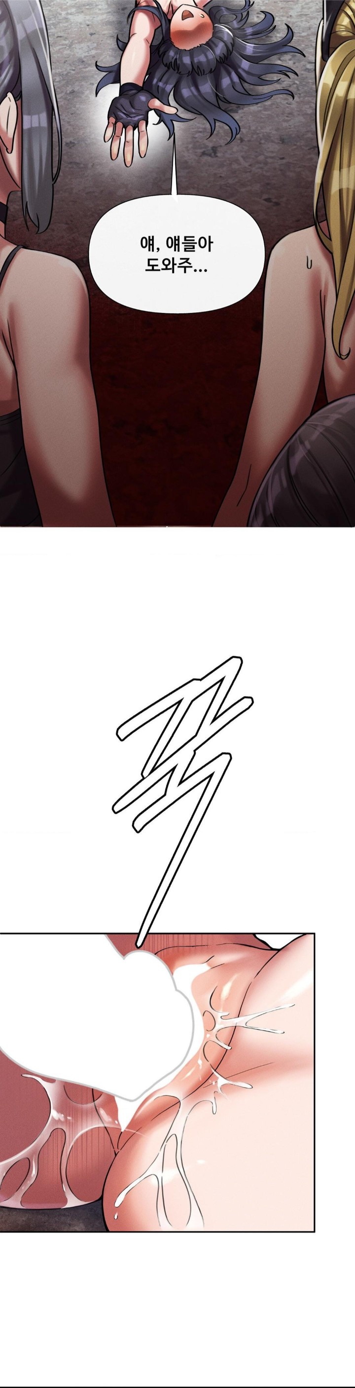 69 University Raw - Chapter 6 [photo 41] - MangaPorn