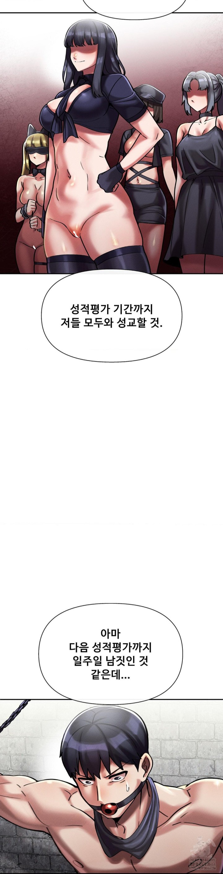 69 University Raw - Chapter 6 [photo 6] - MangaPorn