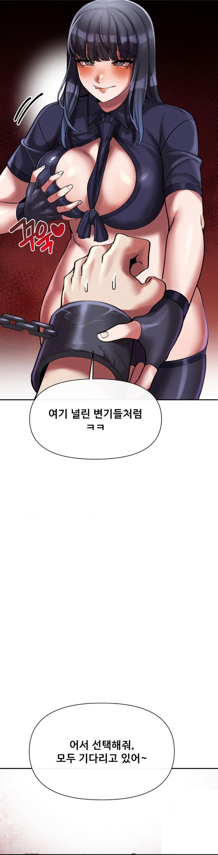 69 University Raw - Chapter 6 [photo 9] - MangaPorn