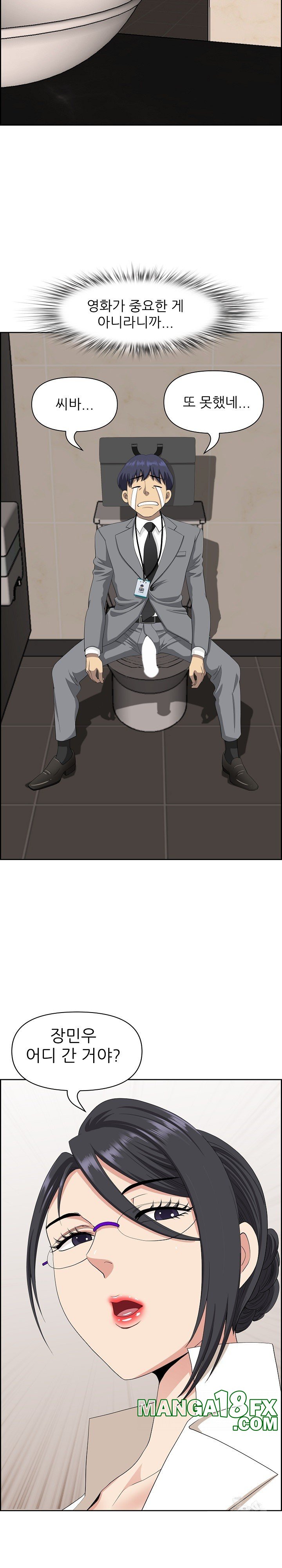 Big Guy Raw - Chapter 7 [photo 11] - MangaPorn