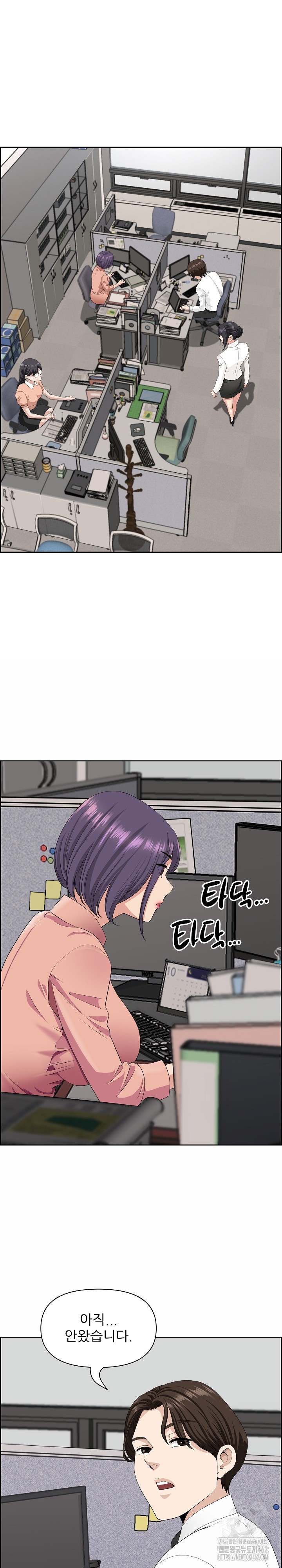 Big Guy Raw - Chapter 7 [photo 12] - MangaPorn