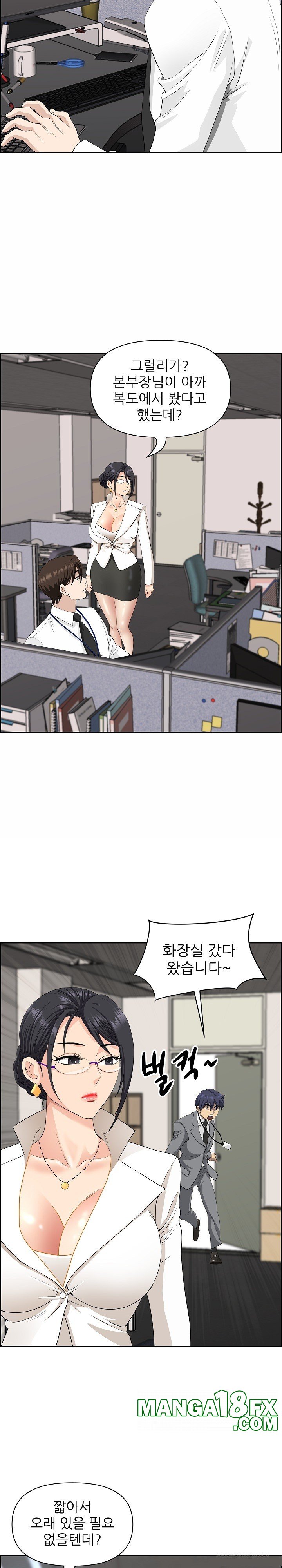 Big Guy Raw - Chapter 7 [photo 13] - MangaPorn