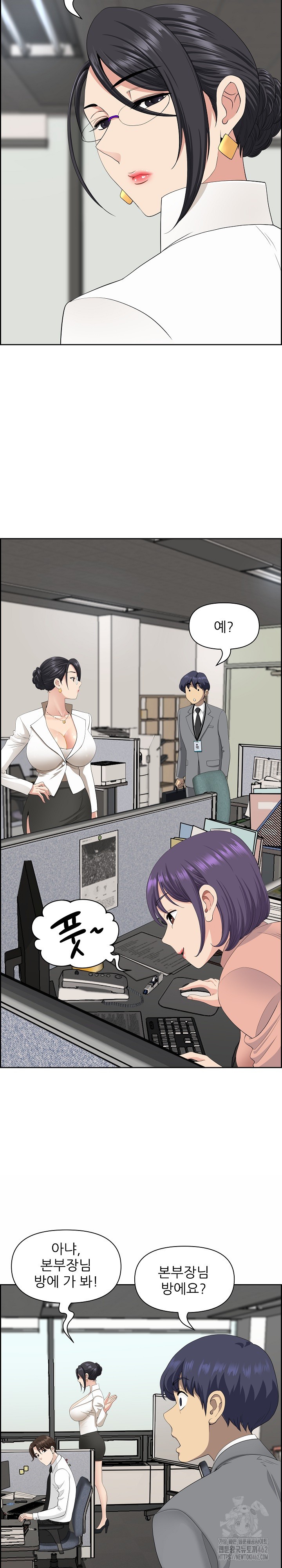 Big Guy Raw - Chapter 7 [photo 14] - MangaPorn