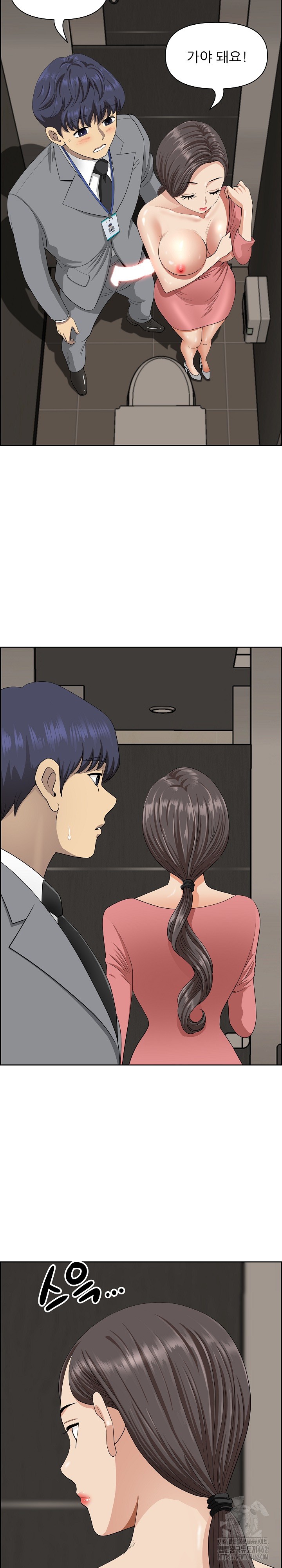 Big Guy Raw - Chapter 7 [photo 8] - MangaPorn