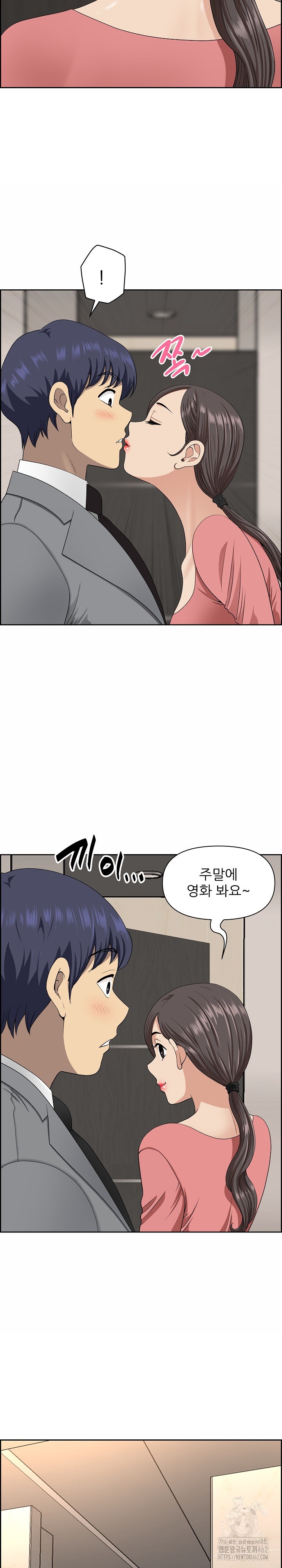 Big Guy Raw - Chapter 7 [photo 9] - MangaPorn