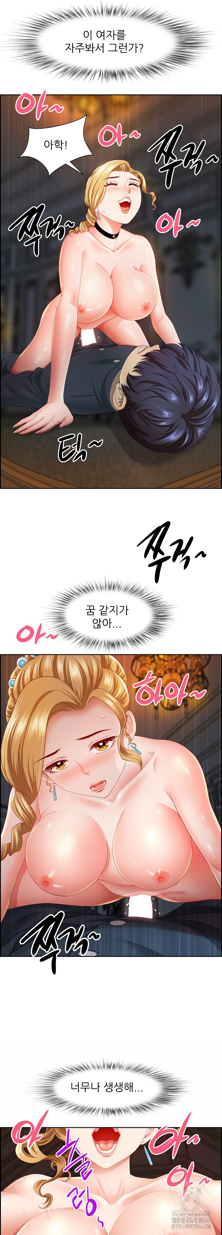 Big Guy Raw - Chapter 8 [photo 11] - MangaPorn