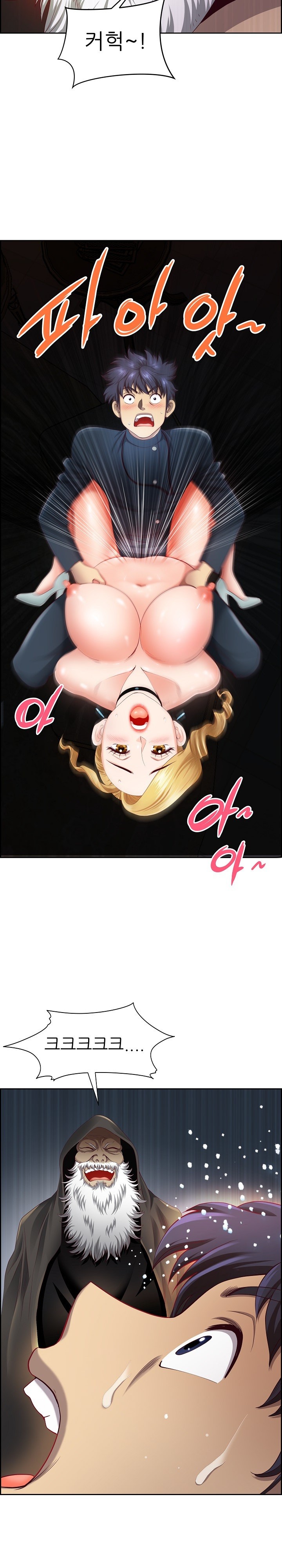 Big Guy Raw - Chapter 8 [photo 17] - MangaPorn