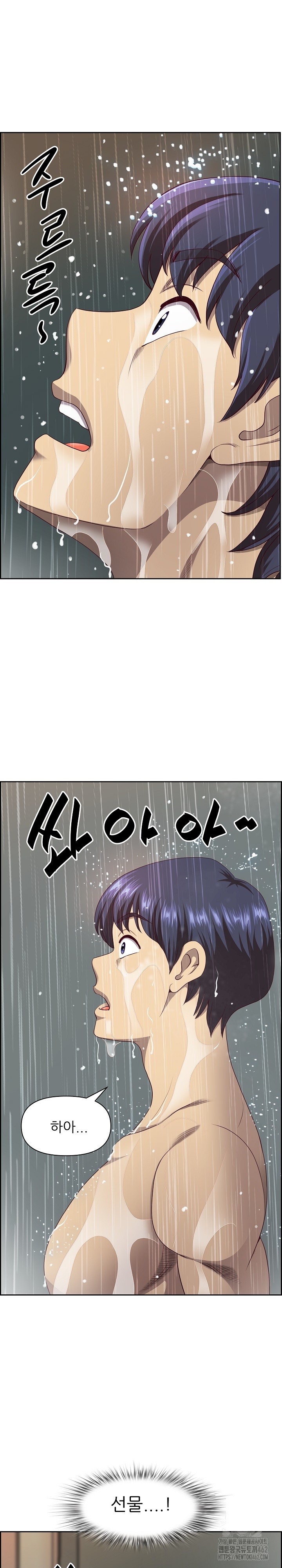 Big Guy Raw - Chapter 8 [photo 18] - MangaPorn