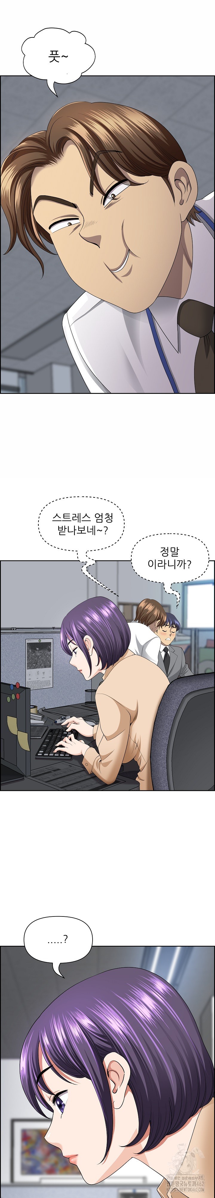 Big Guy Raw - Chapter 8 [photo 25] - MangaPorn