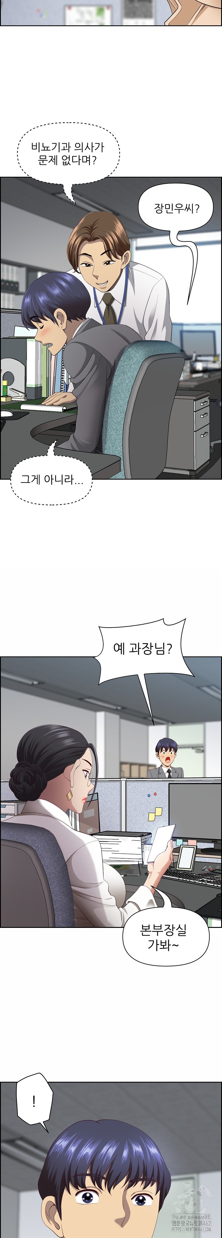 Big Guy Raw - Chapter 8 [photo 26] - MangaPorn