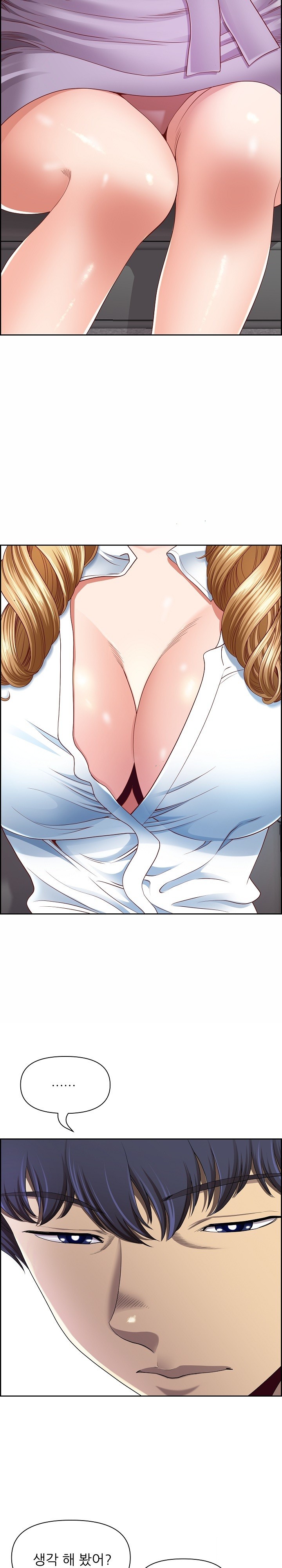 Big Guy Raw - Chapter 8 [photo 28] - MangaPorn