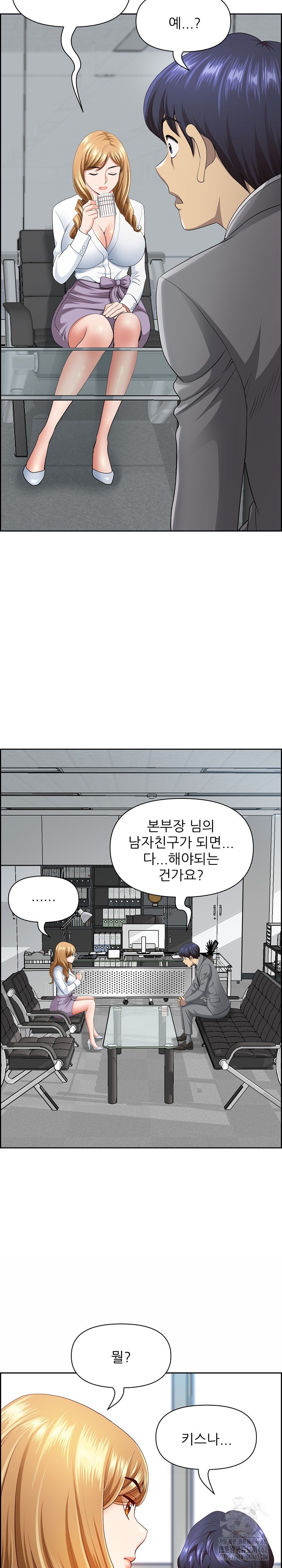 Big Guy Raw - Chapter 8 [photo 29] - MangaPorn