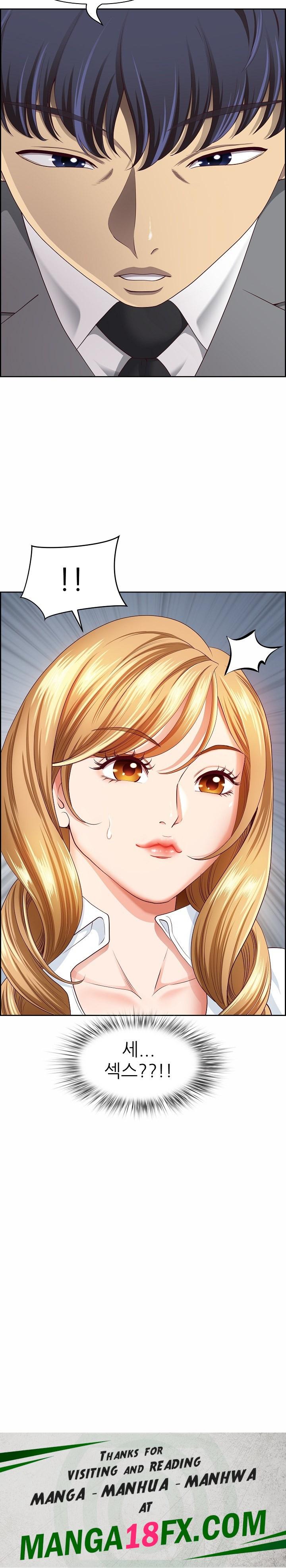 Big Guy Raw - Chapter 8 [photo 31] - MangaPorn