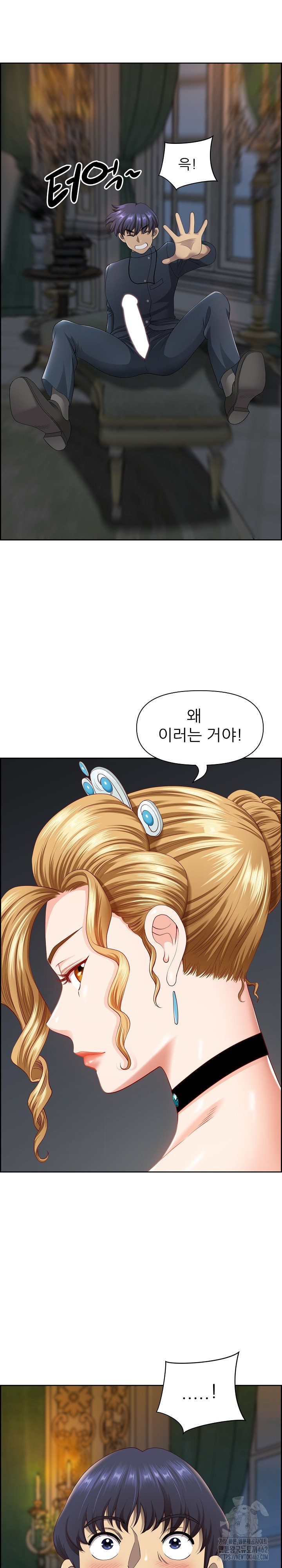 Big Guy Raw - Chapter 8 [photo 4] - MangaPorn