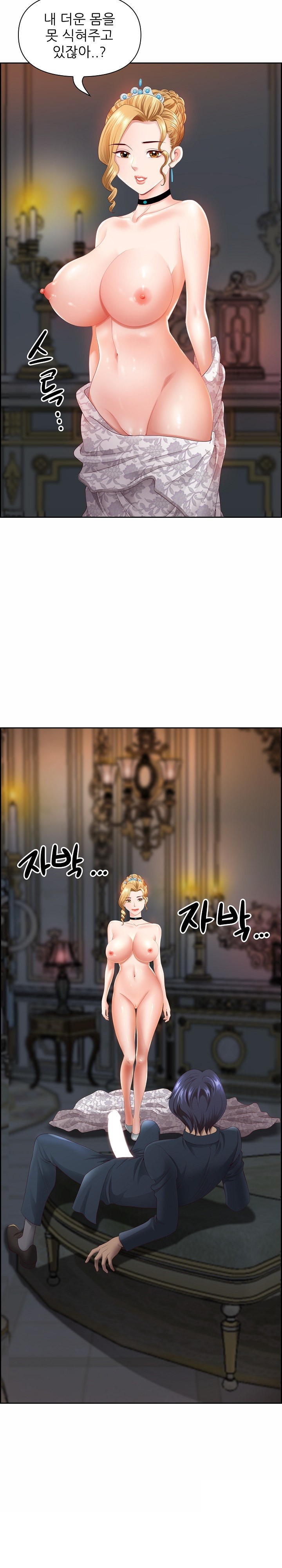 Big Guy Raw - Chapter 8 [photo 6] - MangaPorn