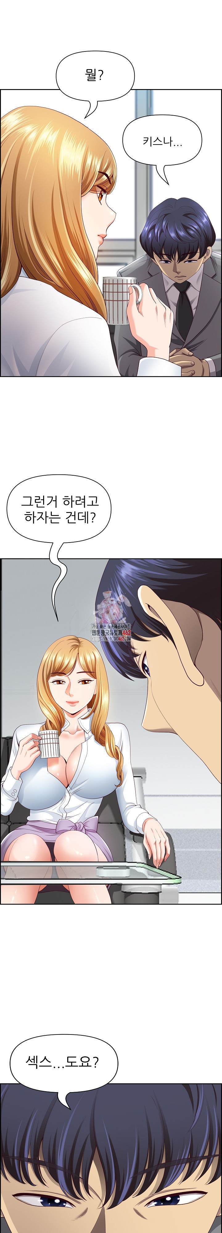 Big Guy Raw - Chapter 9 [photo 1] - MangaPorn