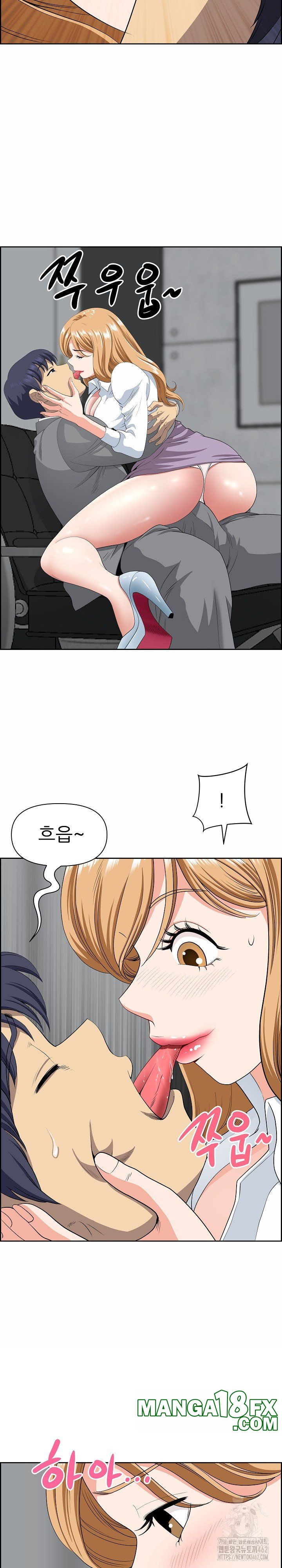 Big Guy Raw - Chapter 9 [photo 13] - MangaPorn