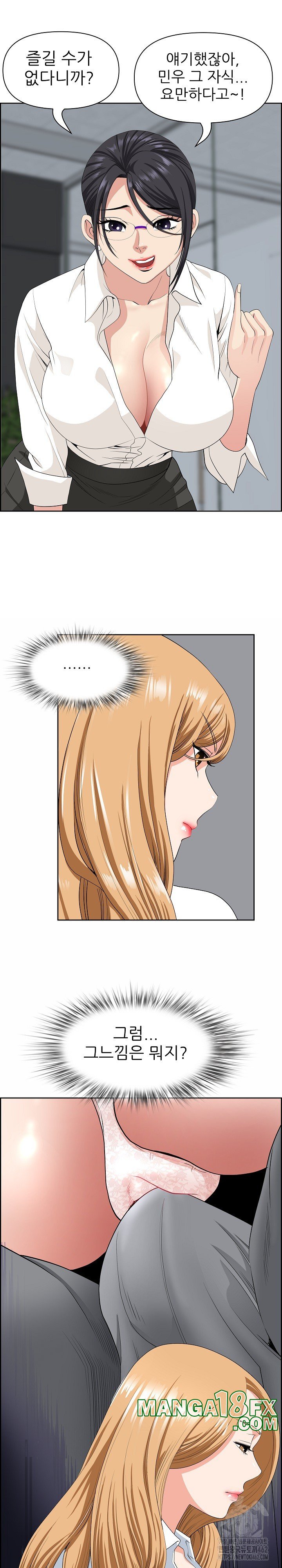 Big Guy Raw - Chapter 9 [photo 29] - MangaPorn