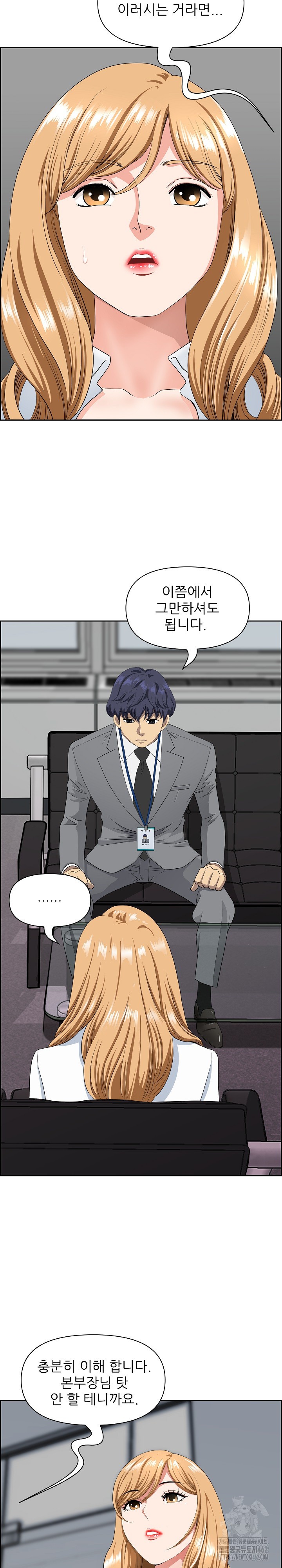 Big Guy Raw - Chapter 9 [photo 5] - MangaPorn