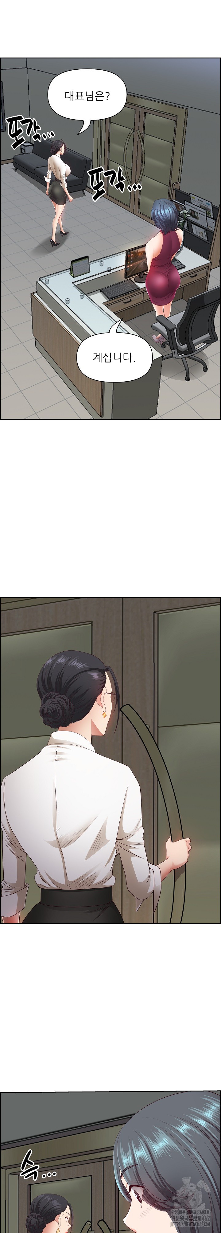 Big Guy Raw - Chapter 10 [photo 11] - MangaPorn