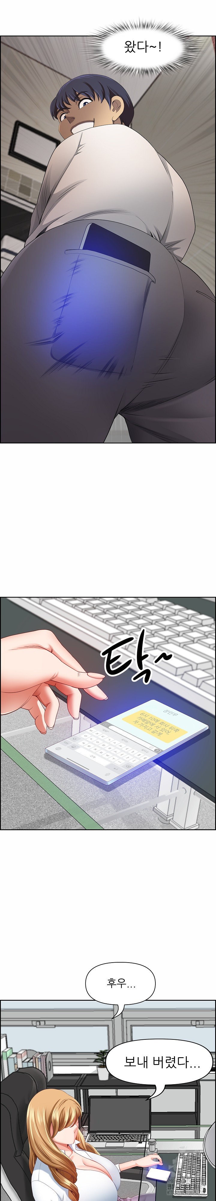 Big Guy Raw - Chapter 10 [photo 21] - MangaPorn