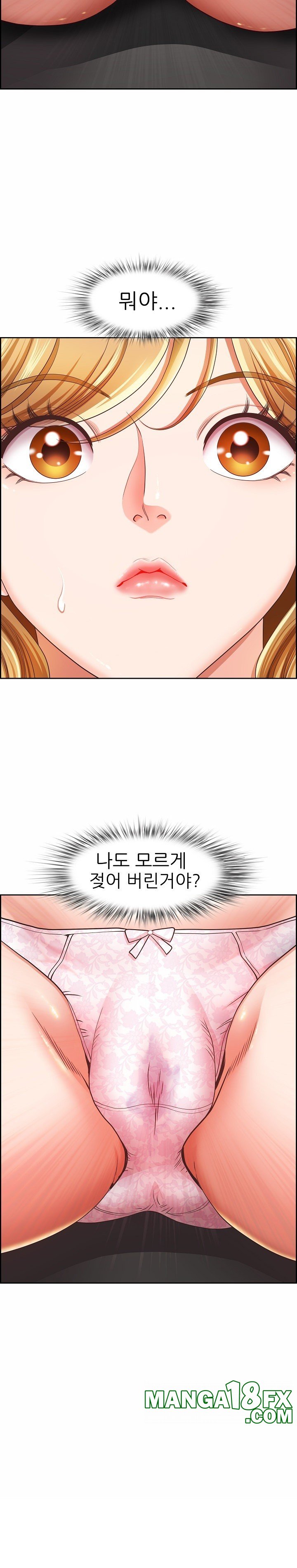 Big Guy Raw - Chapter 10 [photo 26] - MangaPorn