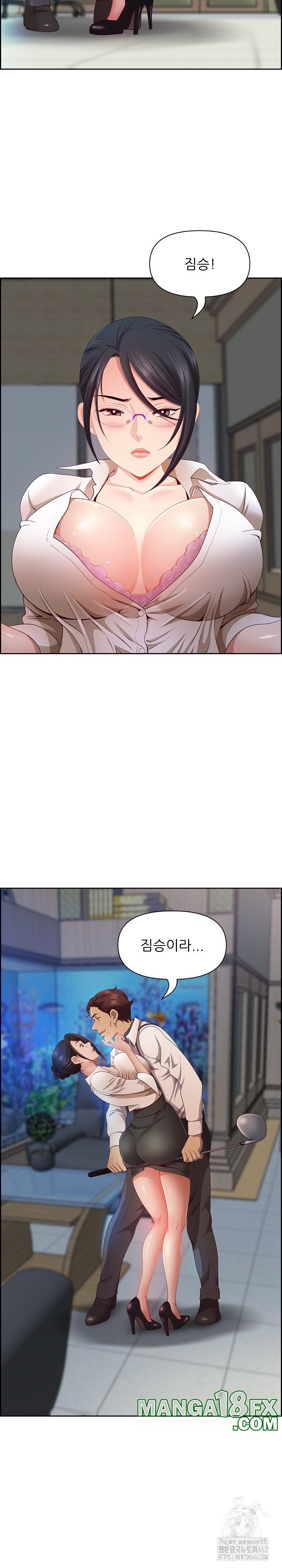 Big Guy Raw - Chapter 11 [photo 13] - MangaPorn