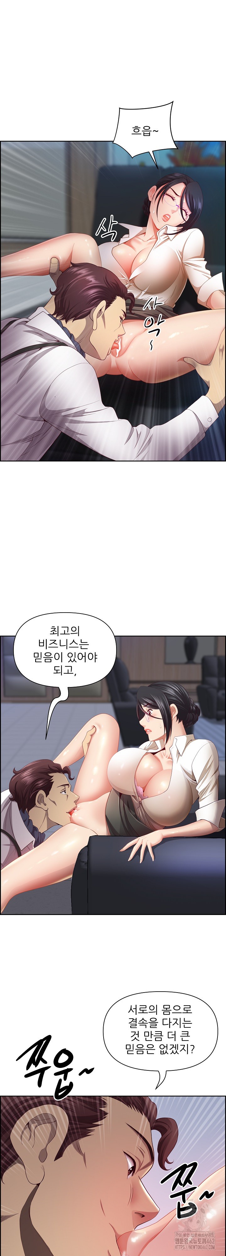 Big Guy Raw - Chapter 11 [photo 19] - MangaPorn