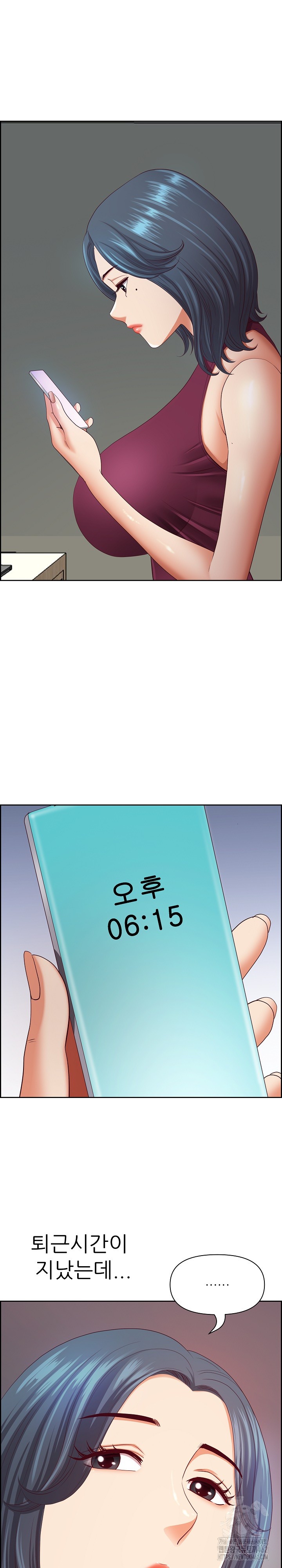 Big Guy Raw - Chapter 11 [photo 27] - MangaPorn