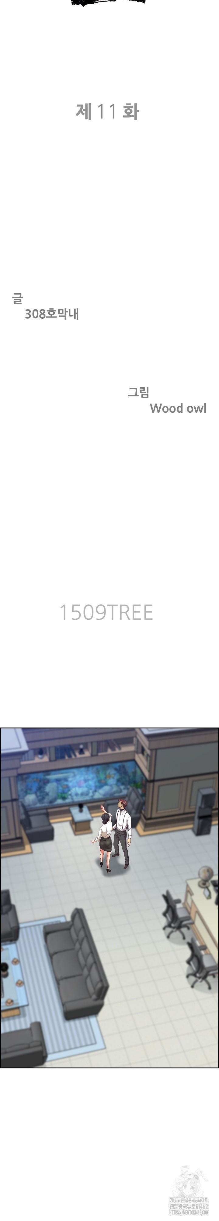 Big Guy Raw - Chapter 11 [photo 3] - MangaPorn