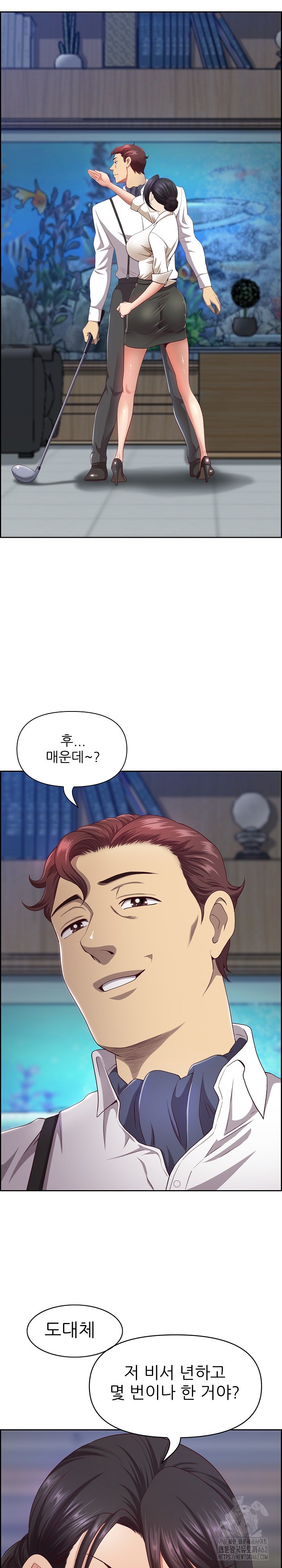 Big Guy Raw - Chapter 11 [photo 4] - MangaPorn