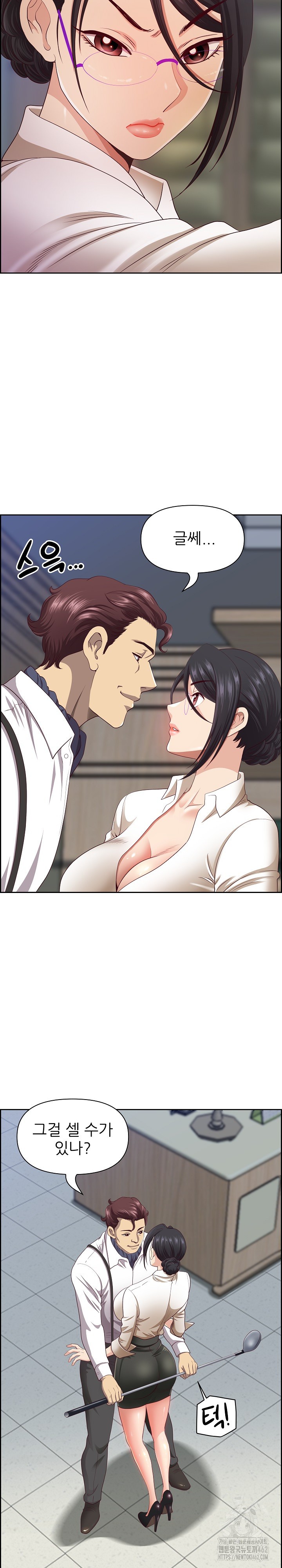 Big Guy Raw - Chapter 11 [photo 5] - MangaPorn