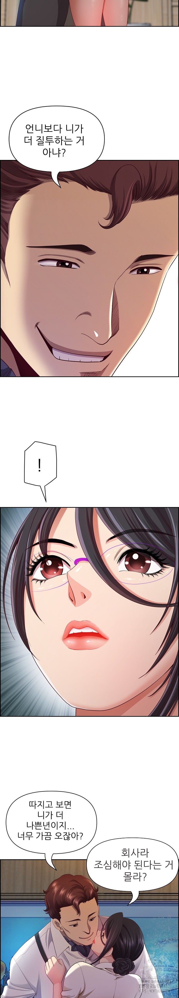 Big Guy Raw - Chapter 11 [photo 9] - MangaPorn