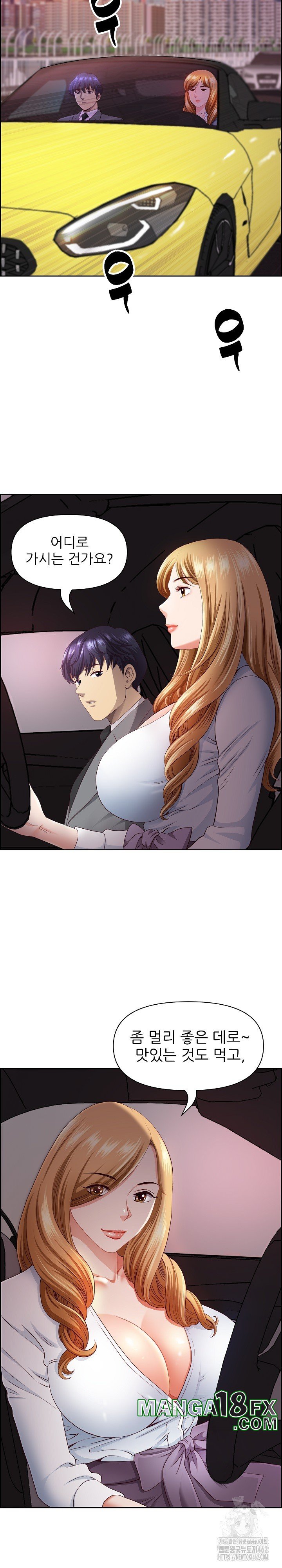 Big Guy Raw - Chapter 12 [photo 12] - MangaPorn