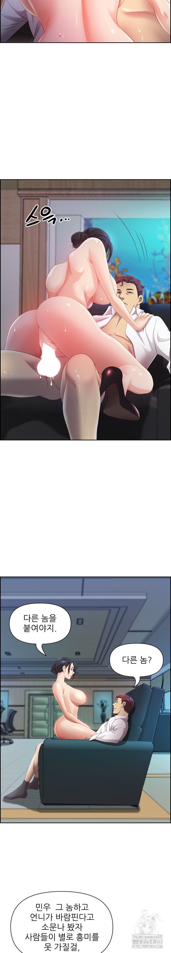 Big Guy Raw - Chapter 12 [photo 17] - MangaPorn