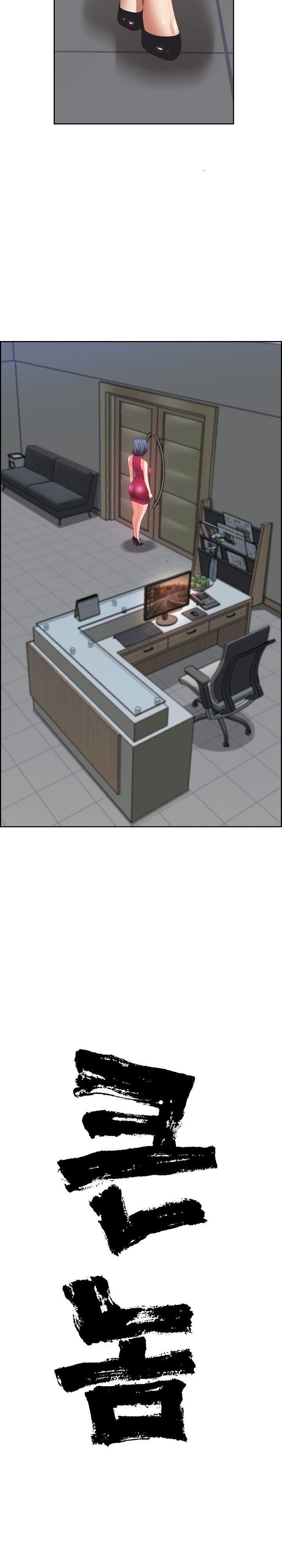 Big Guy Raw - Chapter 12 [photo 2] - MangaPorn