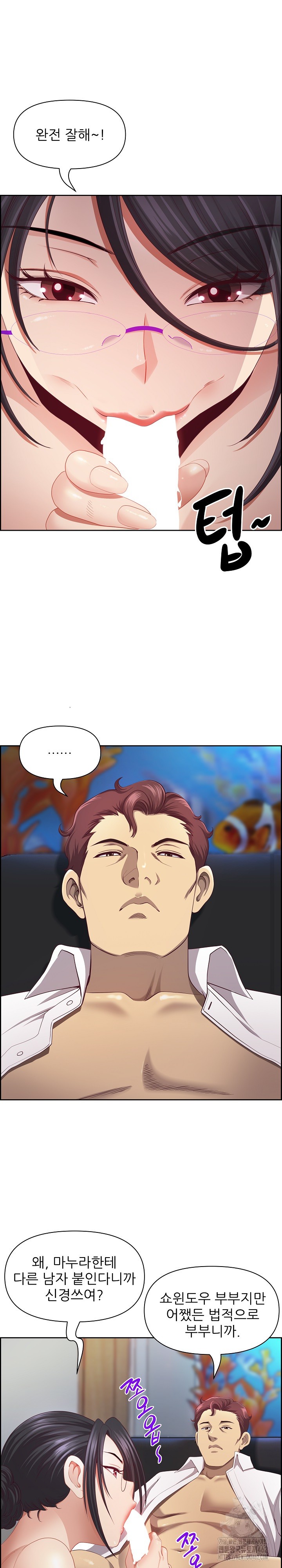 Big Guy Raw - Chapter 12 [photo 20] - MangaPorn