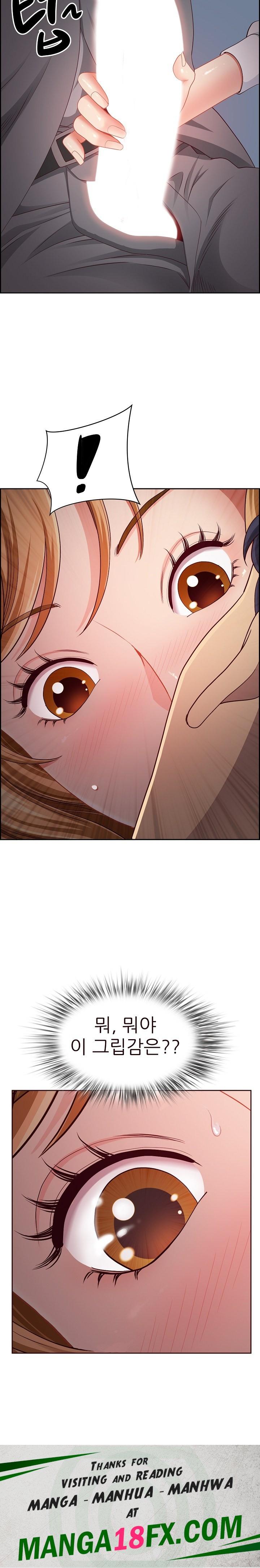 Big Guy Raw - Chapter 12 [photo 29] - MangaPorn