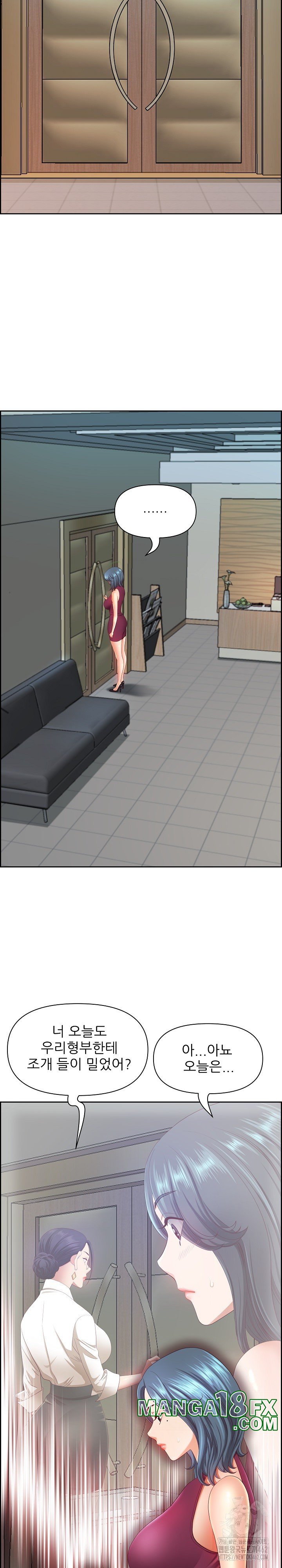 Big Guy Raw - Chapter 12 [photo 5] - MangaPorn