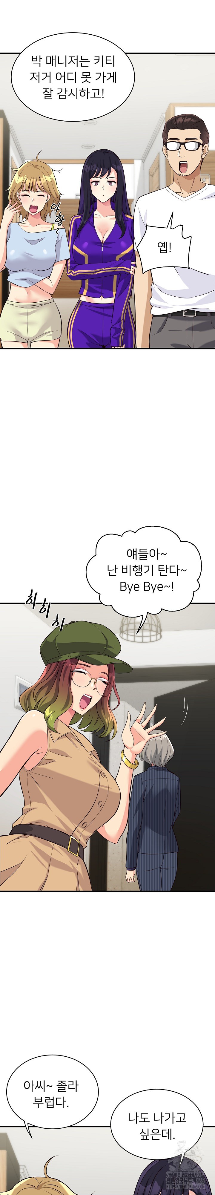 My Other Girlfriend Raw - Chapter 10 [photo 19] - MangaPorn