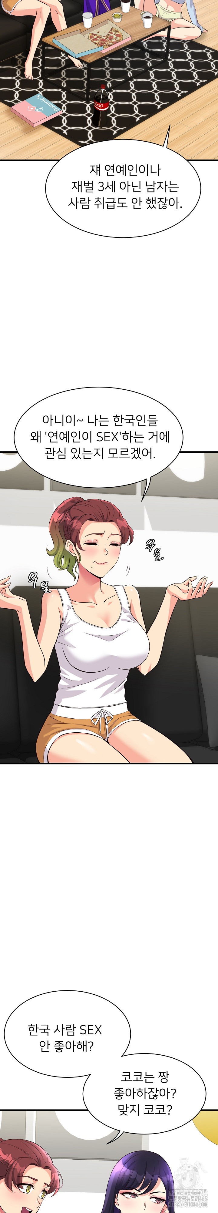 My Other Girlfriend Raw - Chapter 10 [photo 2] - MangaPorn