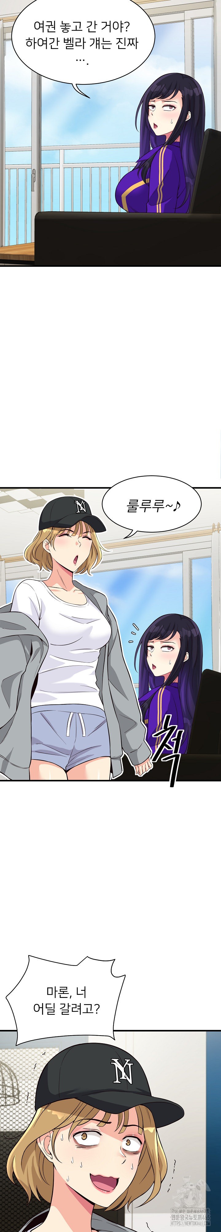 My Other Girlfriend Raw - Chapter 10 [photo 22] - MangaPorn