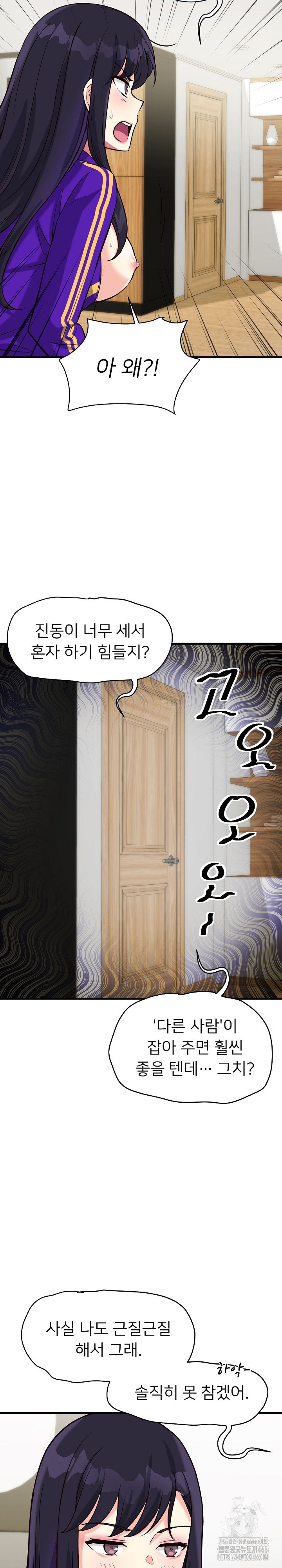 My Other Girlfriend Raw - Chapter 10 [photo 33] - MangaPorn