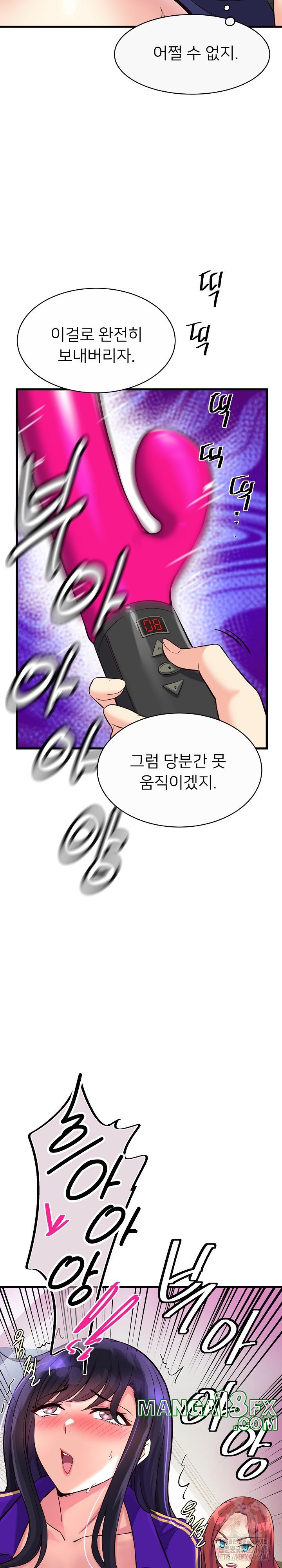 My Other Girlfriend Raw - Chapter 10 [photo 39] - MangaPorn