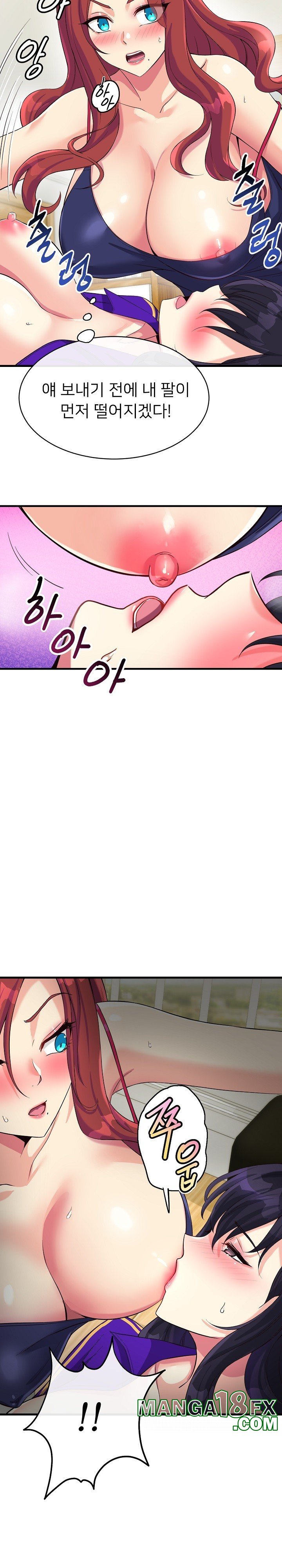 My Other Girlfriend Raw - Chapter 11 [photo 2] - MangaPorn