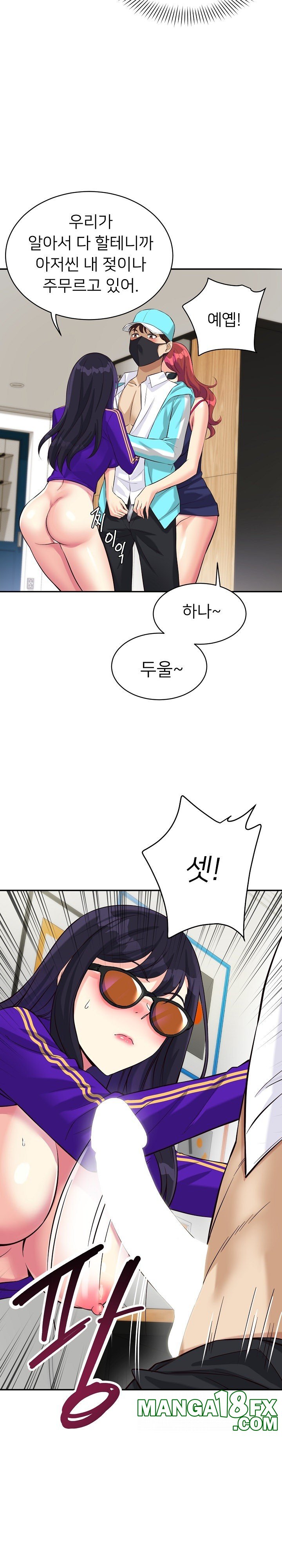 My Other Girlfriend Raw - Chapter 11 [photo 28] - MangaPorn