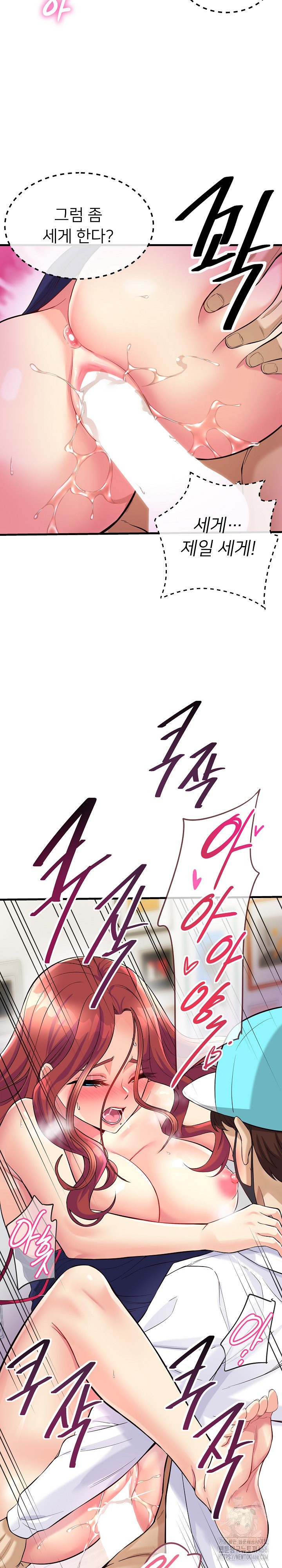 My Other Girlfriend Raw - Chapter 12 [photo 2] - MangaPorn