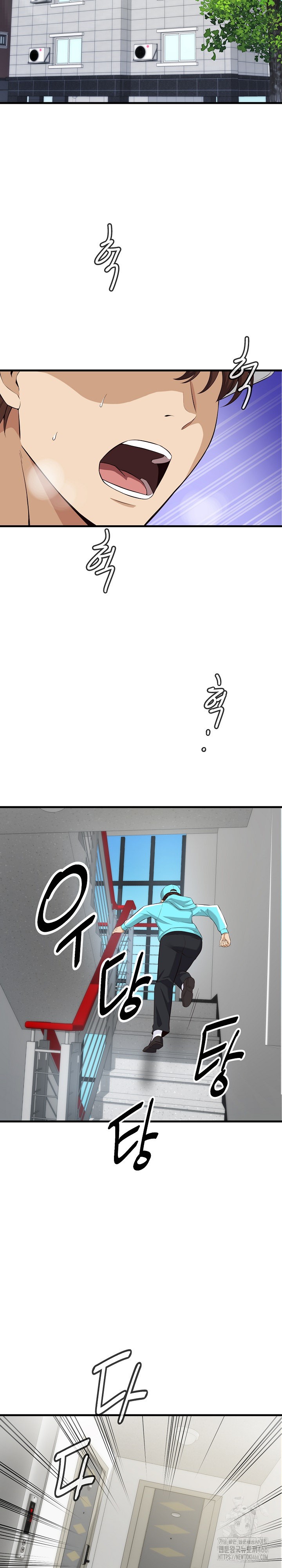 My Other Girlfriend Raw - Chapter 12 [photo 22] - MangaPorn